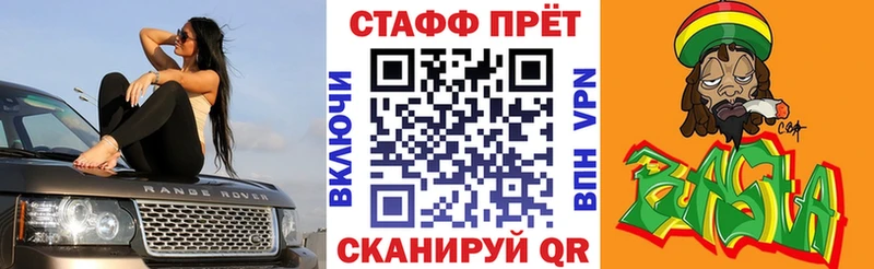 Купить наркоту Белая Калитва Кокаин  МАРИХУАНА  A PVP  ГАШ  Галлюциногенные грибы  МЕФ 