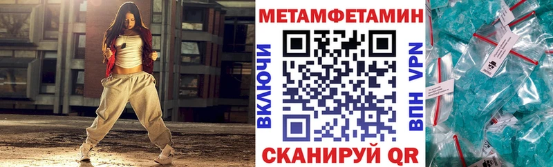 Амфетамин Розовый Белая Калитва