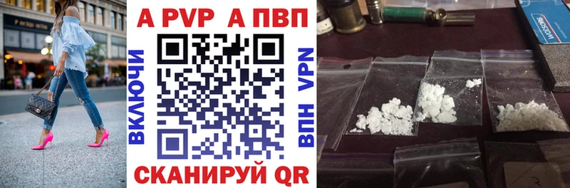 Альфа ПВП VHQ  МЕГА зеркало  Белая Калитва 