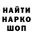 КЕТАМИН VHQ Kolya Booom