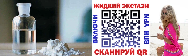 БУТИРАТ бутик  купить наркотики цена  Белая Калитва 