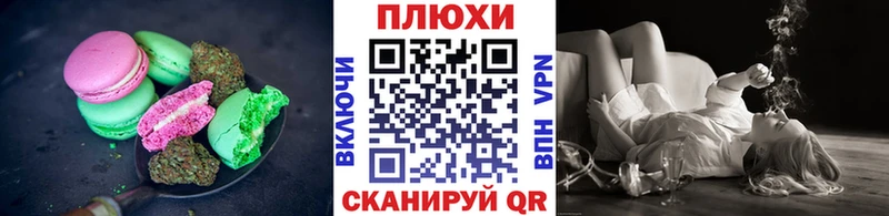 Cannafood конопля  Белая Калитва 