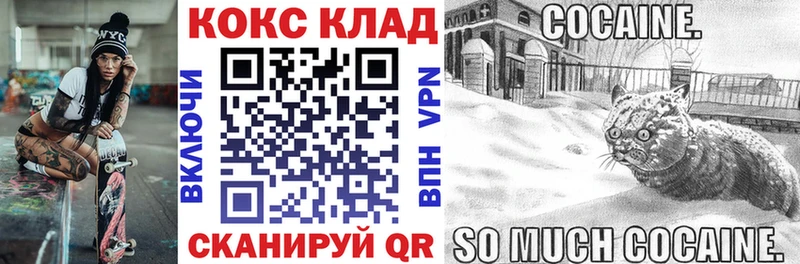 COCAIN Боливия  цены   Белая Калитва 