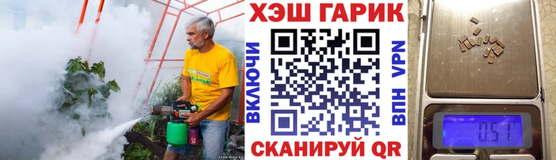 ГАШИШ хэш  мега вход  Белая Калитва 