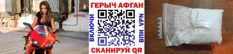 продажа наркотиков  Белая Калитва  blacksprut tor  Героин герыч 