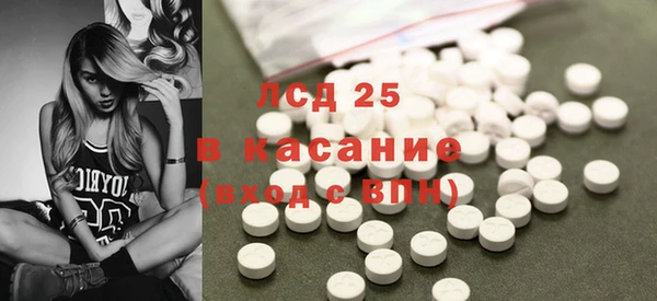 крисы Бугульма