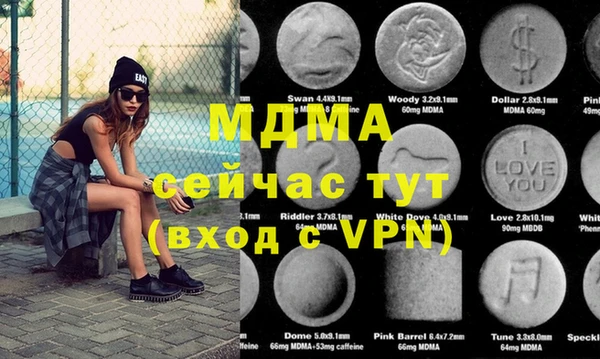 винт Верхний Тагил
