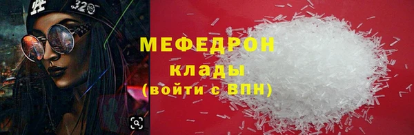 тгк Бородино
