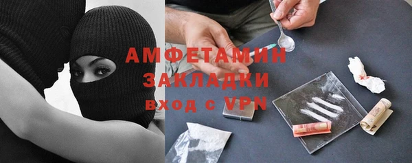 кристаллы Белоозёрский