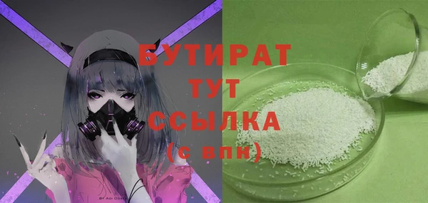 бошки Беломорск