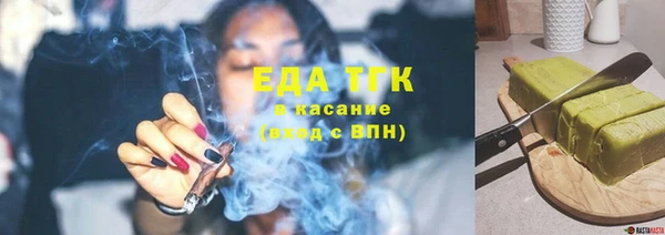 крисы Бугульма