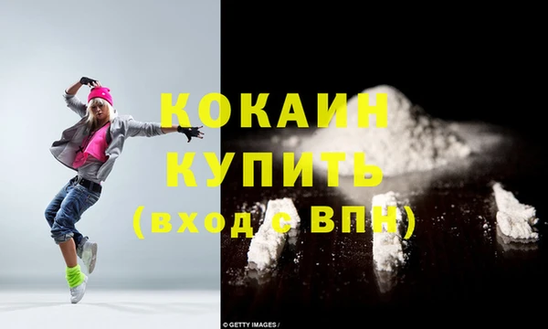 крисы Бугульма