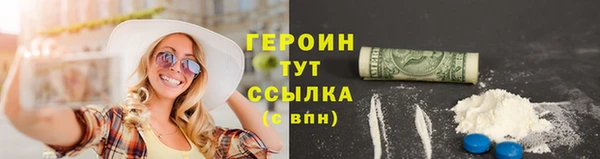 крисы Бугульма