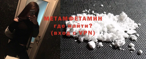 крисы Бугульма
