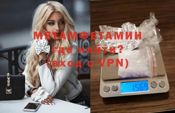 мяу мяу мука Верея