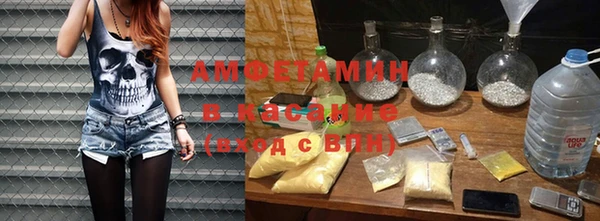 крисы Бугульма