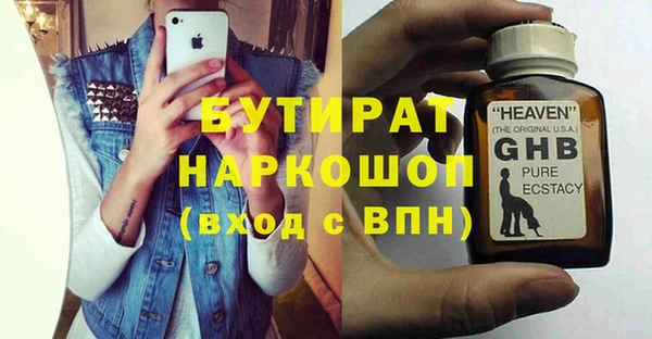 крисы Бугульма