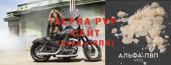 крисы Бугульма