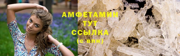 бошки Беломорск