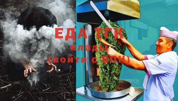 кристаллы Белоозёрский