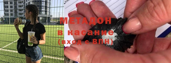 тгк Бородино
