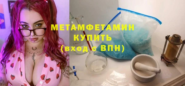 ешки Бронницы