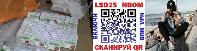 Лсд 25 экстази ecstasy  Белая Калитва 