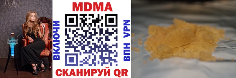 МЕГА как войти  Белая Калитва  МДМА молли 
