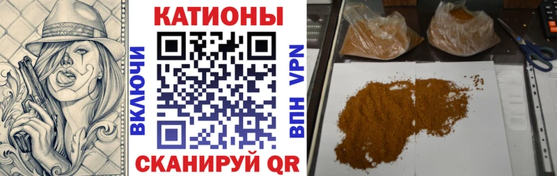 дарнет шоп  Белая Калитва  МЯУ-МЯУ 4 MMC 