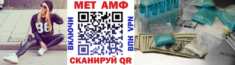Метамфетамин Декстрометамфетамин 99.9%  закладки  Белая Калитва 