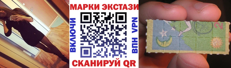 Марки NBOMe 1,8мг  Белая Калитва 