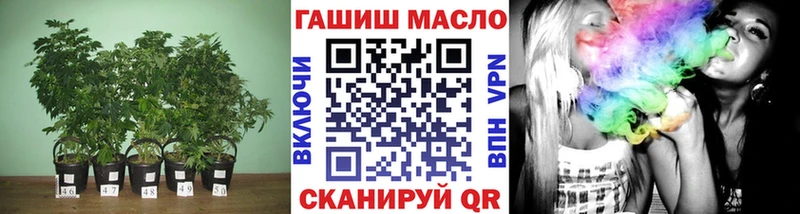 ТГК вейп с тгк  ссылка на мегу как войти  это как зайти  Белая Калитва 